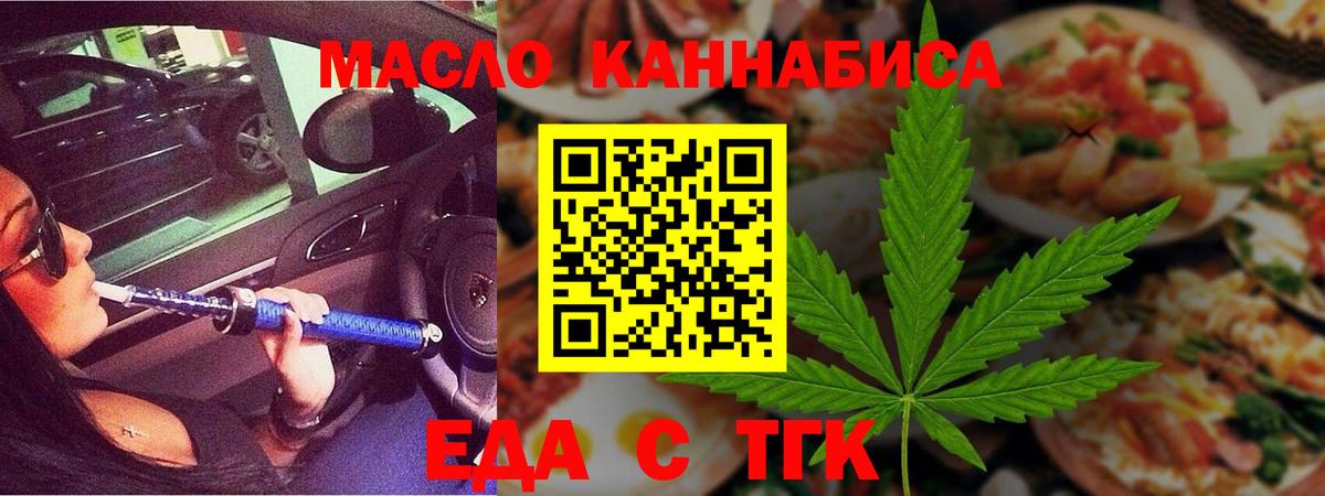 Canna-Cookies конопля Куйбышев