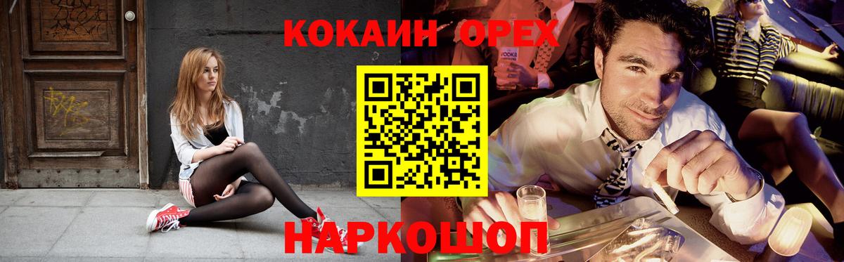 КОКАИН 98%  Вход с VPN  КОКАИН VHQ  Куйбышев 