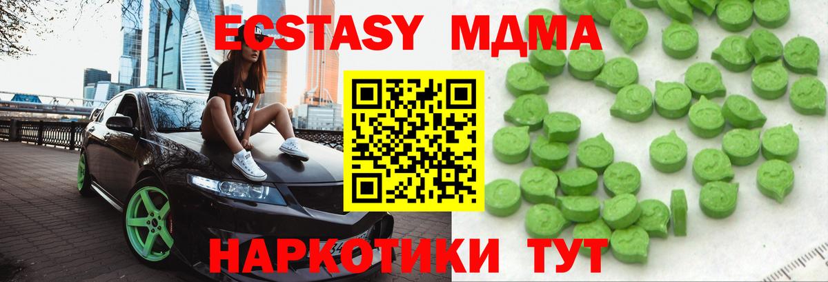  Кокаин Куйбышев