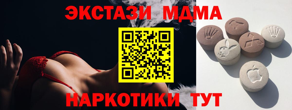 Экстази диски  Экстази XTC  ЭКСТАЗИ  shop какой сайт  Куйбышев  Вход с VPN 
