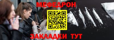 MESCALINE Кингисепп