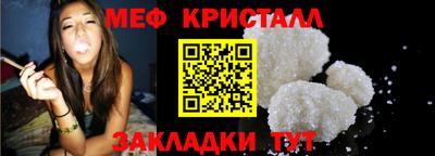 альфа пвп VHQ Кинель