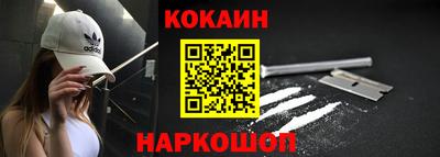 MESCALINE Кингисепп