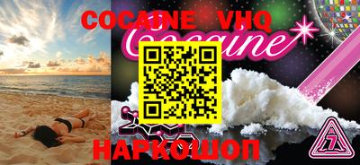 MESCALINE Кингисепп