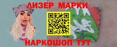 альфа пвп VHQ Кинель