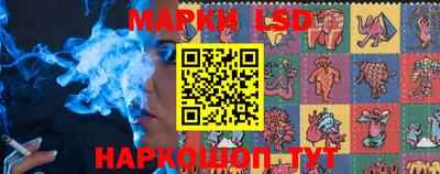 MESCALINE Кингисепп