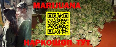 MESCALINE Кингисепп