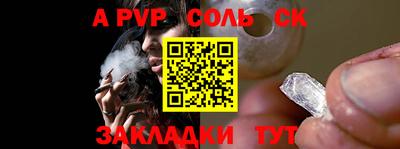 альфа пвп VHQ Кимры