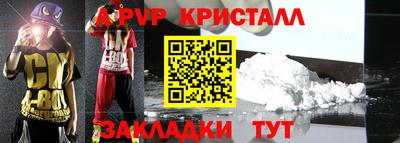 MESCALINE Кингисепп