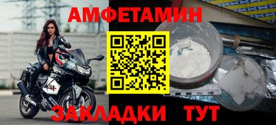 альфа пвп VHQ Кинель