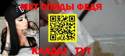 альфа пвп VHQ Кинель