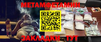 MESCALINE Кингисепп