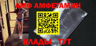 альфа пвп VHQ Кимры