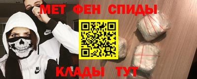 альфа пвп VHQ Кимры
