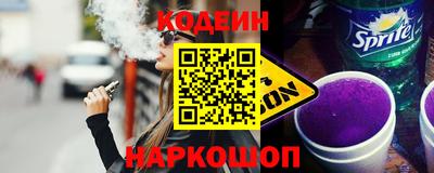 альфа пвп VHQ Кинель