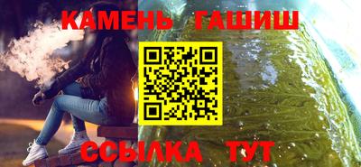 альфа пвп VHQ Кинель