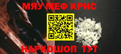 альфа пвп VHQ Кинель