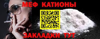 MESCALINE Кингисепп