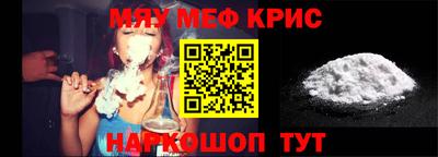 альфа пвп VHQ Кимры
