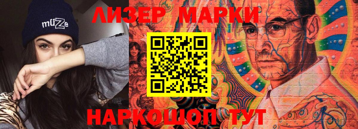 Лсд 25 экстази ecstasy  Вход с VPN  LSD-25 экстази ecstasy  Куйбышев 