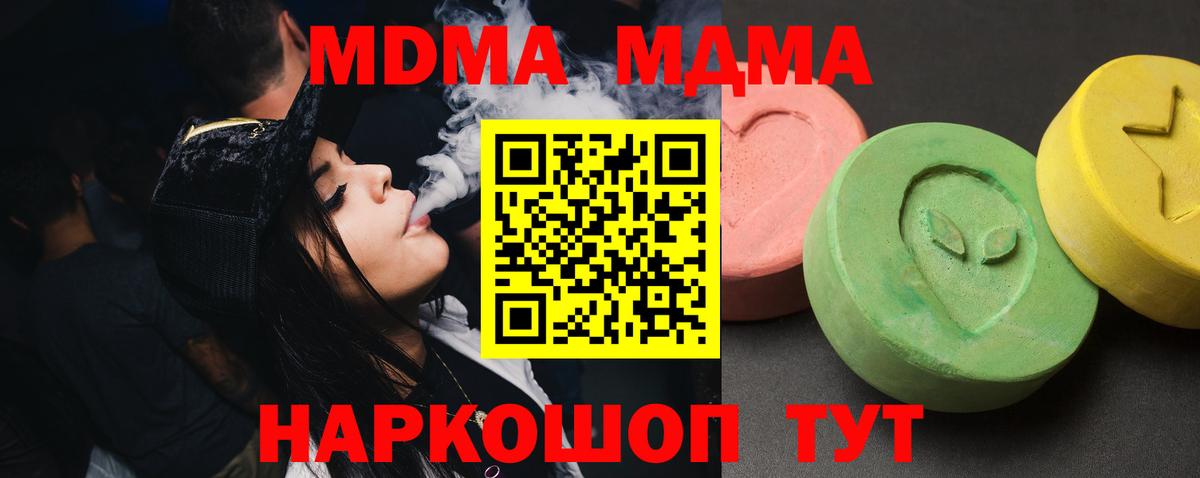 ГАШ  Вход с VPN  Метамфетамин  Куйбышев  Экстази  Каннабис  Меф МЯУ МЯУ кристаллы  Кокаин  Вейп ТГК 