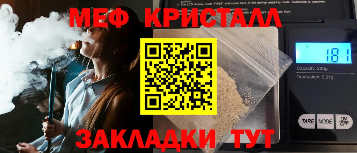 МЕФ мука Куйбышев