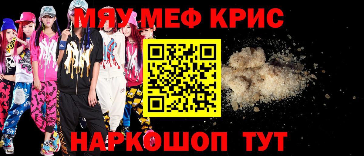 Меф кристаллы  магазин    Меф  Куйбышев  кракен онион  Вход с VPN 