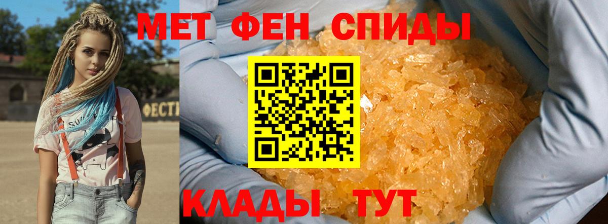 Метамфетамин витя Куйбышев