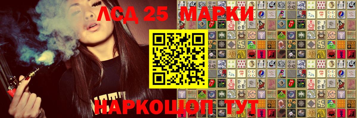 Наркотические марки 1,8мг  Наркотические марки 1,8мг  Вход с VPN  Куйбышев 