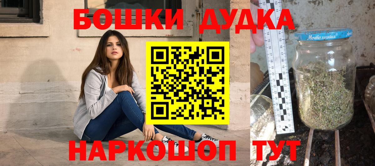 Куйбышев  МАРИХУАНА SATIVA & INDICA  Вход с VPN  Бошки Шишки AK-47  Каннабис MAZAR  Марихуана SATIVA & INDICA 